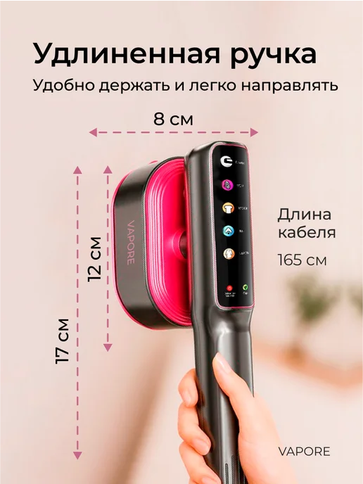 VAPORE Утюг отпариватель ручной для одежды, черный, фото 5