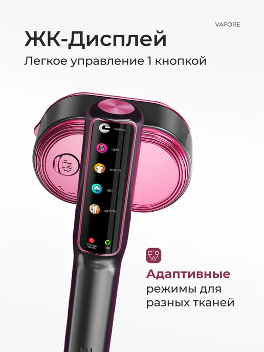 VAPORE Утюг отпариватель ручной для одежды, черный, фото 6