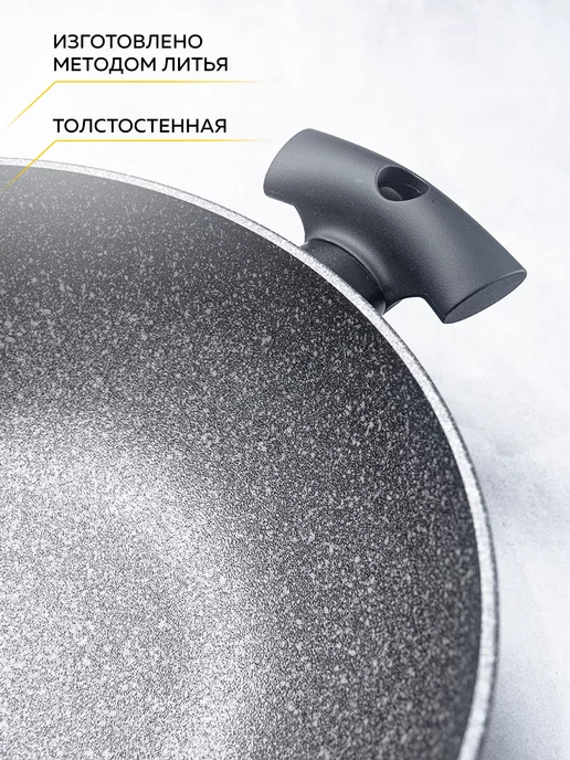 TIMA Сковорода вок на 28 см арт. RF-4128, серый, фото 2