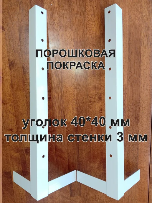 СТАЛЬНОЙ ПРОЛЕТАРИЙ Бельевая сушилка из уголка, белый