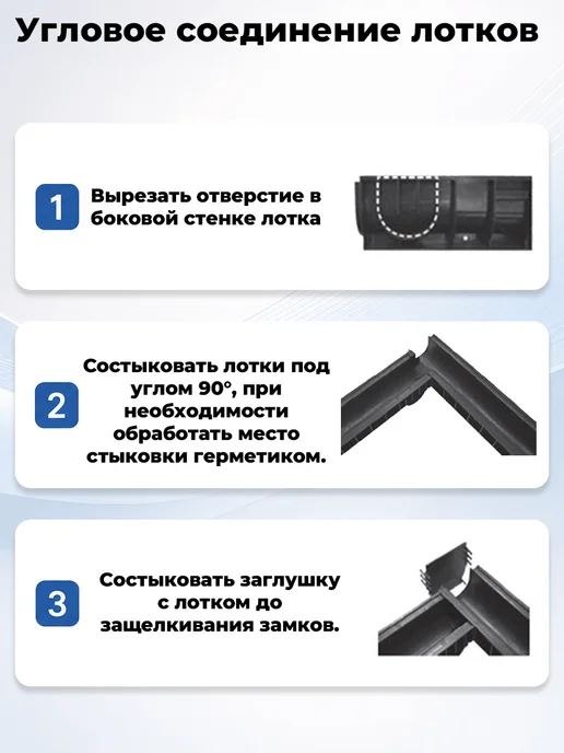 Лоток водоотводный пластиковый Gidrolica Light 10 комплектов (1000х115х96мм, сечение 100мм) с решеткой стальной оцинкованной, кл. А15, 1000x115x96 мм, фото 6