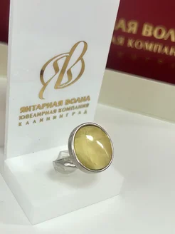 Купить ювелирные кольца Янтарная волна в интернет магазине WildBerries.ru