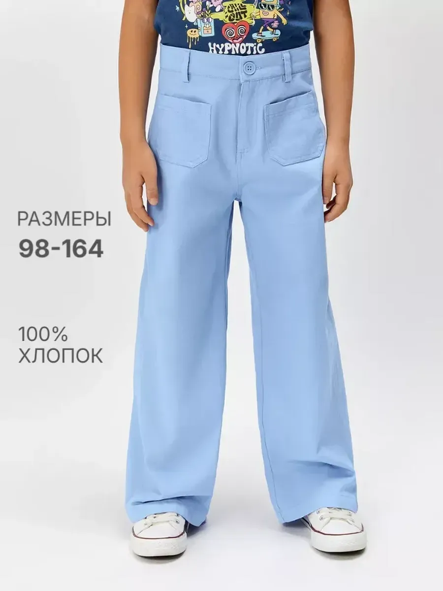 Брюки палаццо широкие