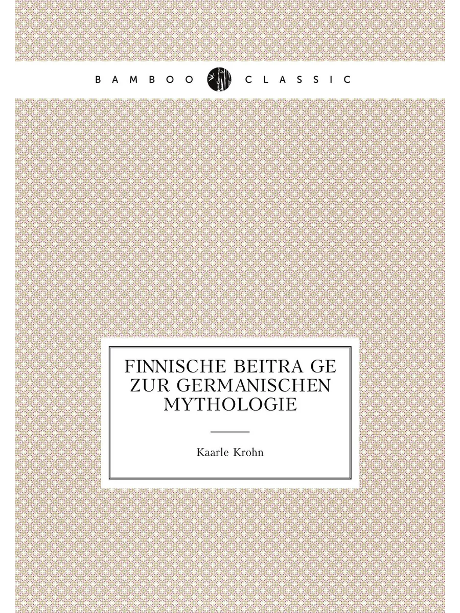 Finnische beiträge zur germanischen mythologie