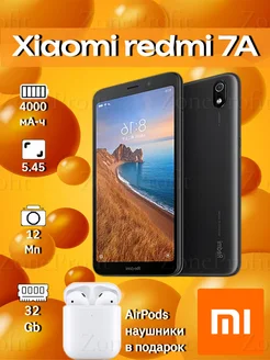 Смартфон Xiaomi Redmi 7A 3/32GB MI 207244962 купить за 5 054 ₽ в интернет-магазине Wildberries