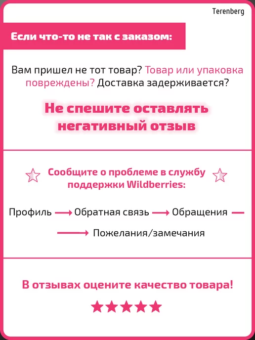 TERENBERG Сменные файлы для пилки для маникюра и педикюра 180 грит, 20 шт, фото 6