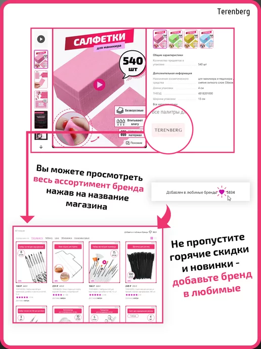 TERENBERG Сменные файлы для пилки для маникюра и педикюра 180 грит, 20 шт, фото 7
