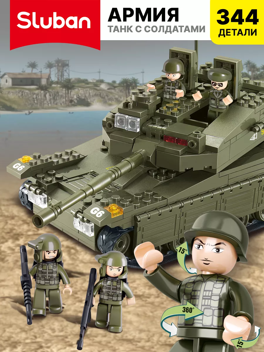 Конструктор игрушка танк с военными солдатиками и оружием