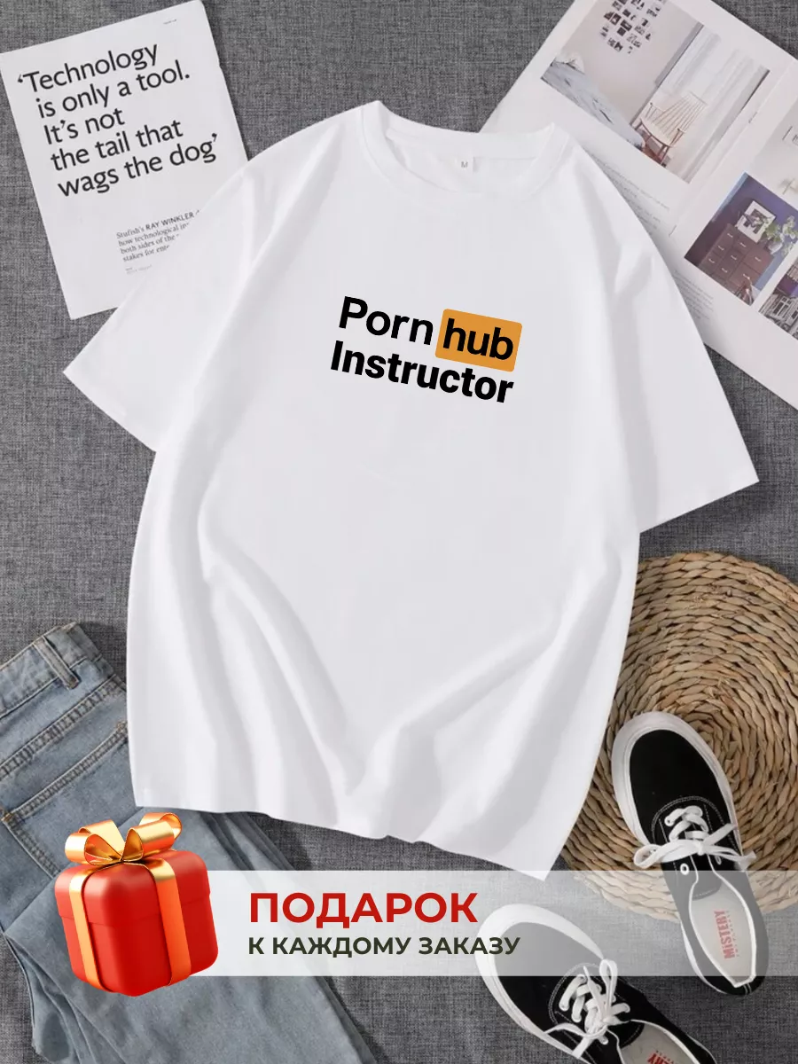 Футболка оверсайз c принтом надписью pornhub инструктор MEM by ECOCOT  207247672 купить за 923 ₽ в интернет-магазине Wildberries