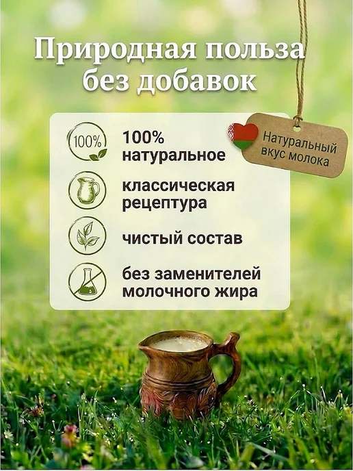 Глубокое Молоко сгущенное цельное с сахаром 8,5% Беларусь 10шт, 10 шт, фото 7