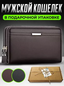 Кошелек кожаный портмоне для документов bearbag 207259684 купить за 973 ₽ в интернет-магазине Wildberries