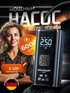 Насос компрессор автомобильный Smarton 222438913 купить за 1 241 ₽ в интернет-магазине Wildberries