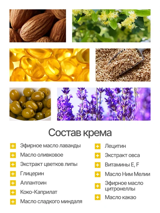 Айсида Крем для рук 50 мл, 50 мл, фото 3