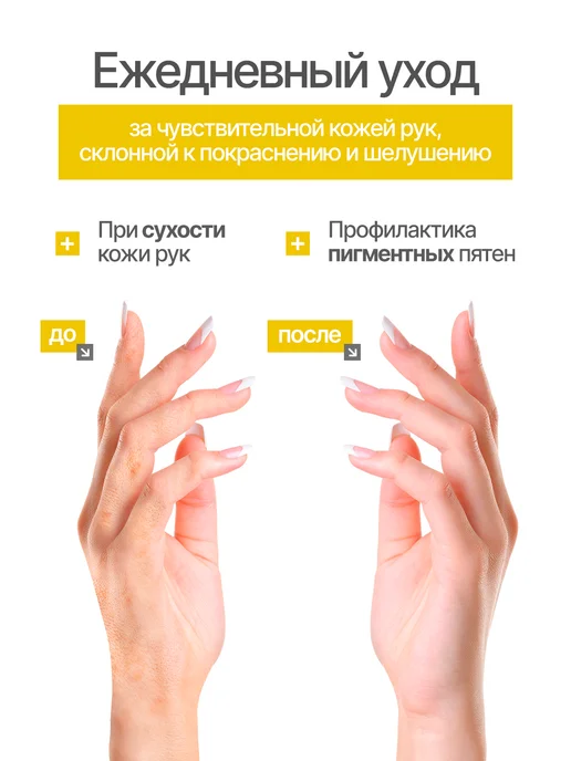Айсида Крем для рук 50 мл, 50 мл, фото 4