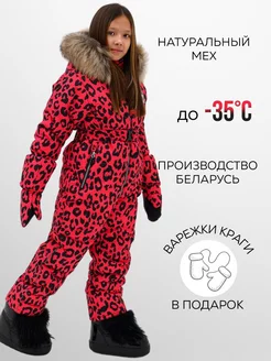 Комбинезон зимний AT kids 207265116 купить за 10 728 ₽ в интернет-магазине Wildberries