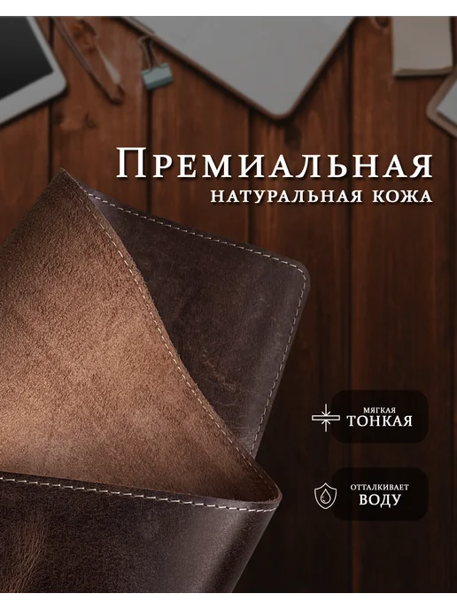 Vintage Story Коврик для рабочего стола из натуральной кожи, коричневый, фото 2