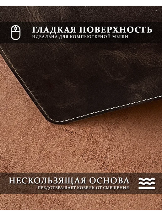 Vintage Story Коврик для рабочего стола из натуральной кожи, коричневый, фото 3