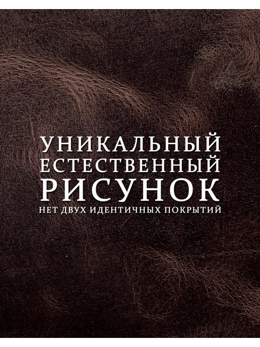 Vintage Story Коврик для рабочего стола из натуральной кожи, коричневый, фото 6