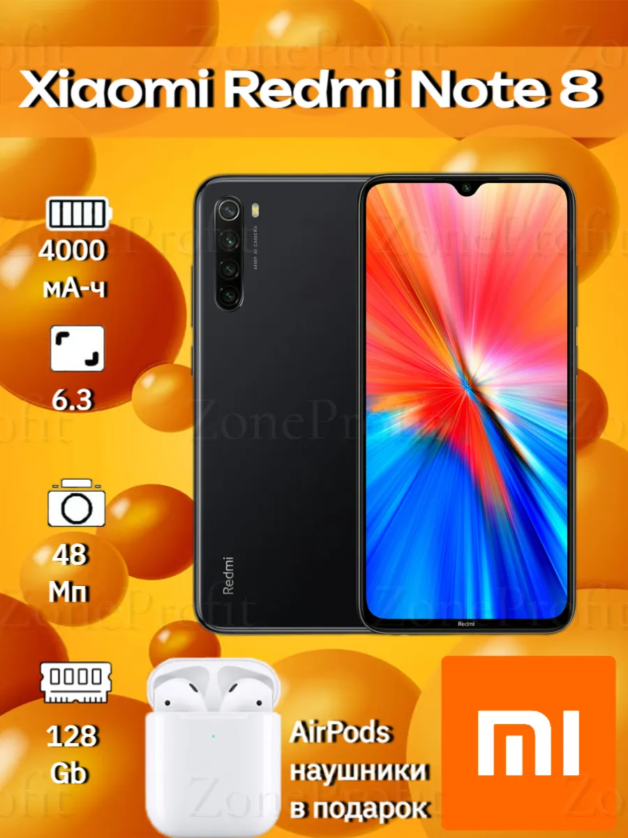 Смартфон Xiaomi redmi note 8 6/128 gb MI 207270580 купить за 8 500 ? в  интернет-магазине Wildberries