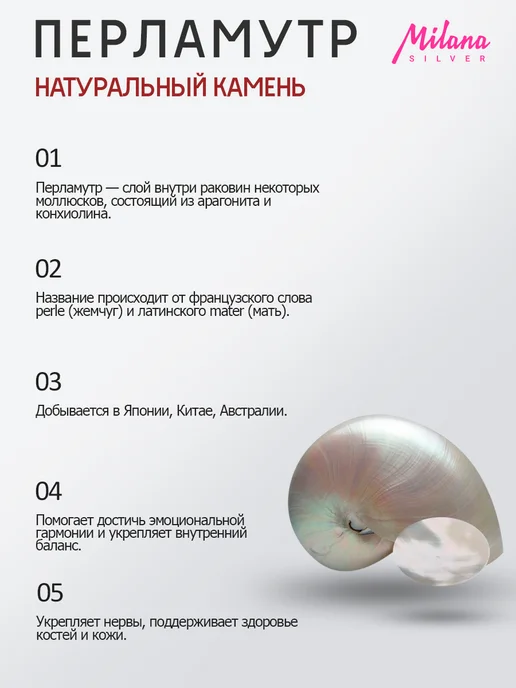 Milana silver Брошь серебро с марказитом, перламутром, фианитом, серебристый, фото 3
