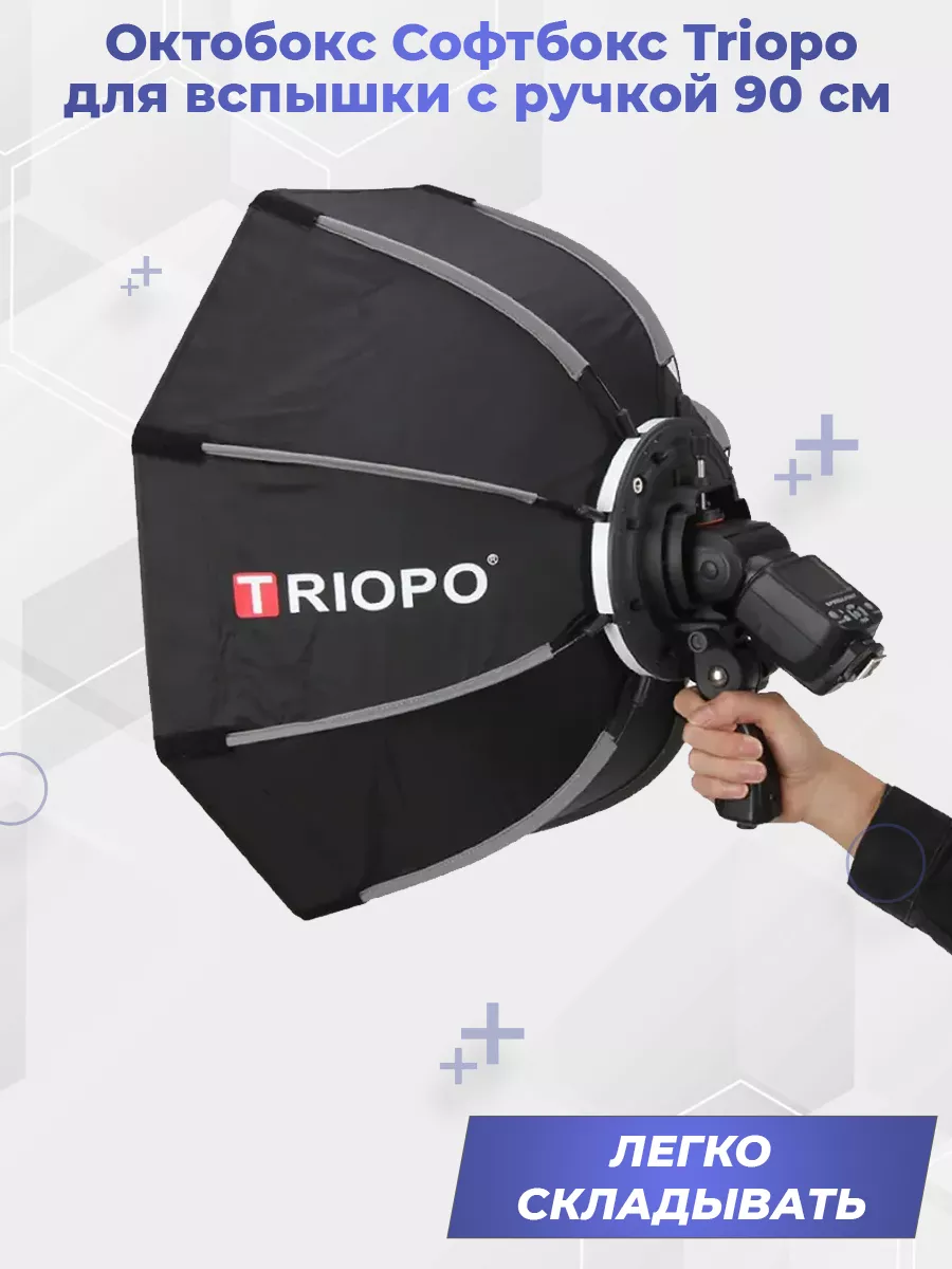 Triopo октобокс Triopo октобокс