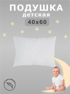 Подушка 40х60 для сна Comfy-meb 207294688 купить за 362 ₽ в интернет-магазине Wildberries