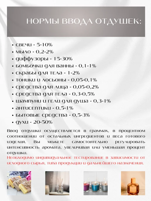 REVAWAXMARKET Ароматическая отдушка Печенье 30 мл, 30 мл, фото 6