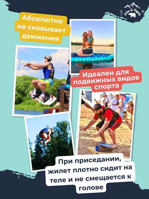 hikexp Жилет спасательный для сап Standart Red, черный, фото 4