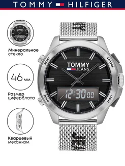 Часы наручные Tommy Hilfiger Tommy Jeans 1791765 Tommy Hilfiger 207305709 купить за 7 424 ₽ в интернет-магазине Wildberries