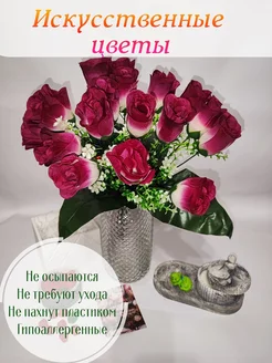 Розы Искусственные SafiFlower 207306245 купить за 410 ₽ в интернет-магазине Wildberries