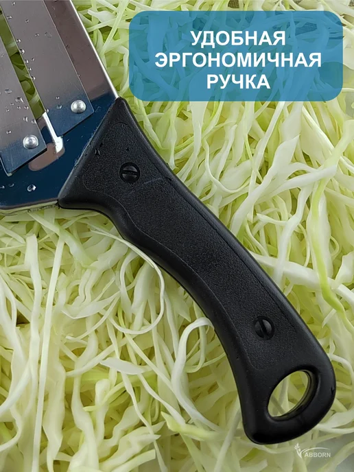 ABBORN Нож шинковка для капусты с двумя лезвиями в блистере, черный, фото 4
