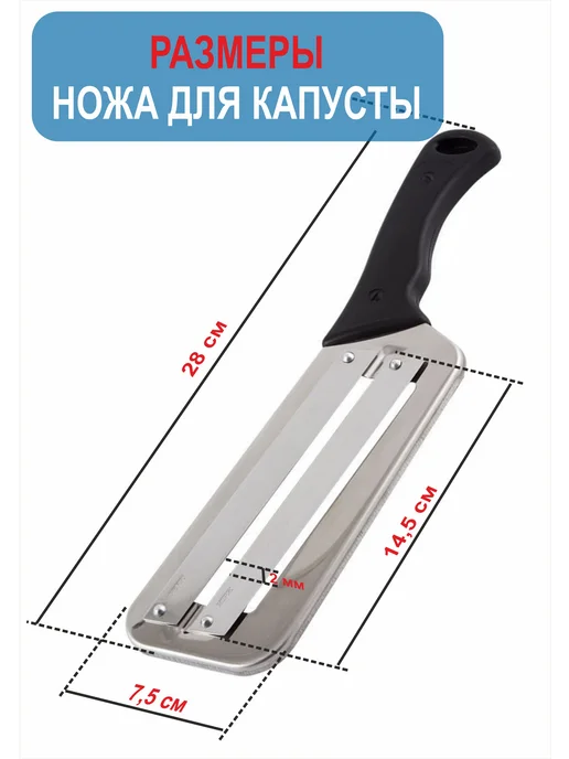 ABBORN Нож шинковка для капусты с двумя лезвиями в блистере, черный, фото 5