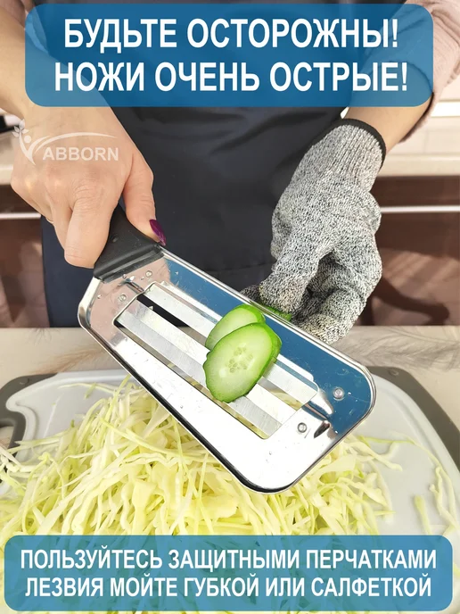 ABBORN Нож шинковка для капусты с двумя лезвиями в блистере, черный, фото 8