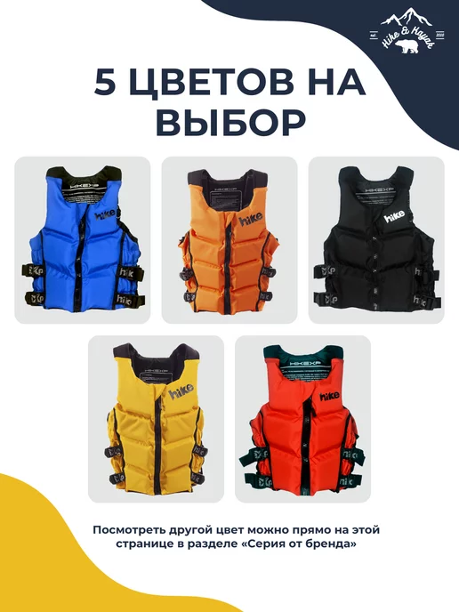 hikexp Жилет спасательный для сап Standart Red, оранжевый, фото 7