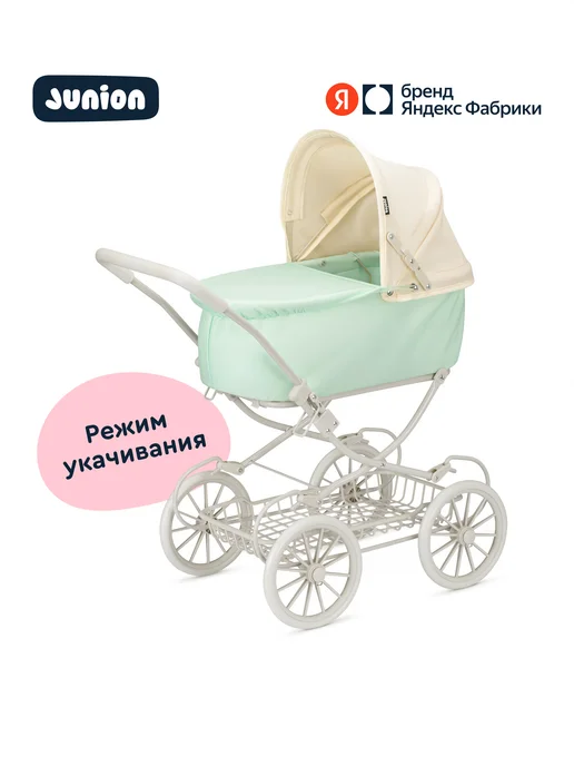 Junion Коляска для кукол Lalibon трансформер 2 в 1, лавандовый, вариант