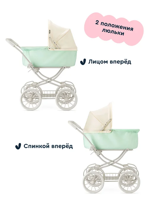 Junion Коляска для кукол Lalibon трансформер 2 в 1, лавандовый, вариант, фото 5