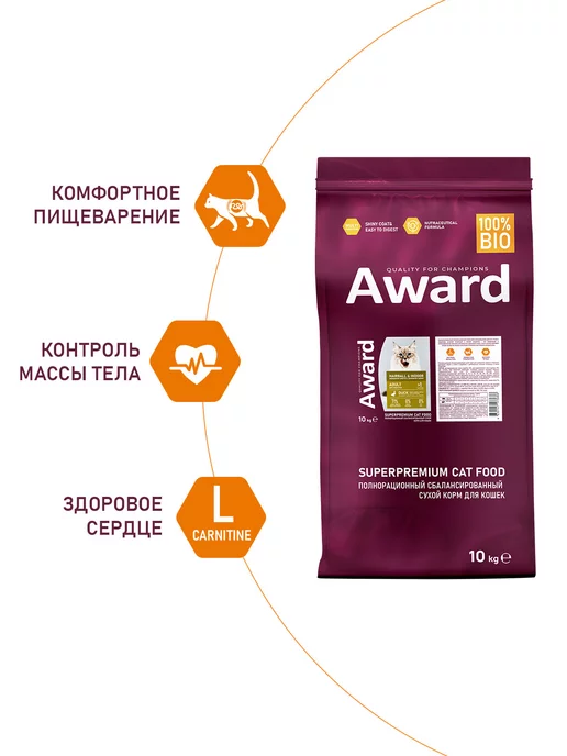 Сухой корм AWARD Выведения Шерсти для собак, утка, 10 кг, фото 5
