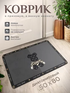 Коврик придверный в прихожую и ванную комнату LovHome 207309559 купить за 1 185 ₽ в интернет-магазине Wildberries