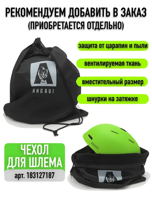 ProPro Шлем горнолыжный сноубордический Black, черный, фото 8