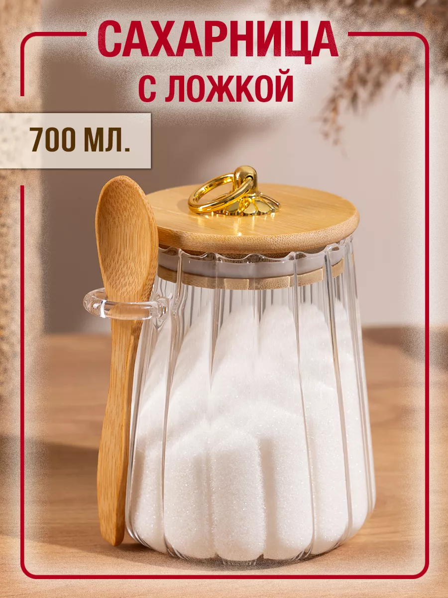 Набор сахарница с...