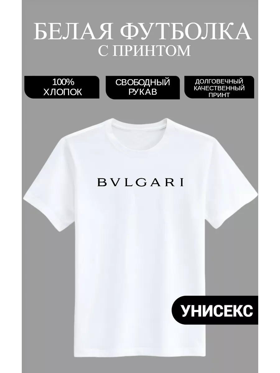 Bulgari t shirt hotsell