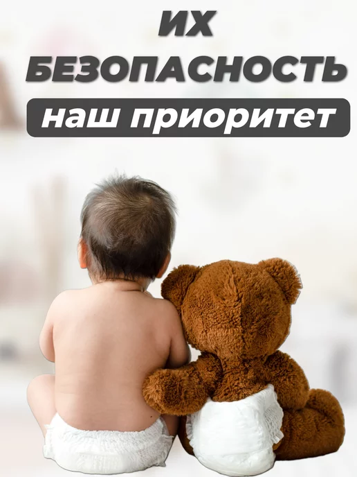 CARING PANDA Защитные силиконовые накладки на углы мебели, белый, фото 3