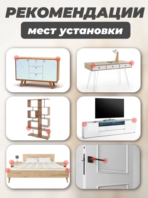 CARING PANDA Защитные силиконовые накладки на углы мебели, белый, фото 4