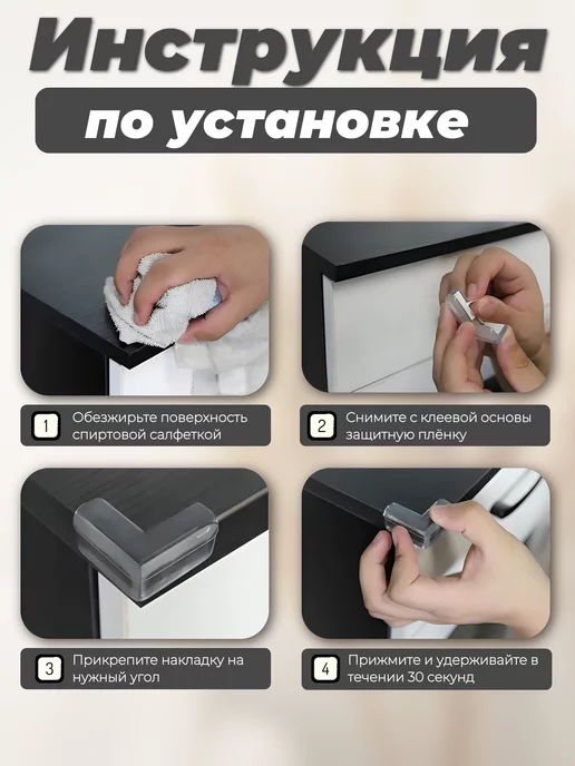 CARING PANDA Защитные силиконовые накладки на углы мебели, белый, фото 7