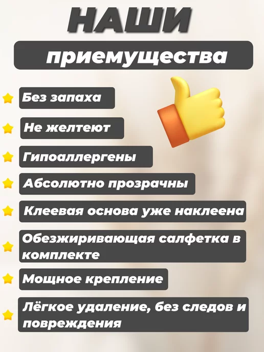 CARING PANDA Защитные силиконовые накладки на углы мебели, белый, фото 8