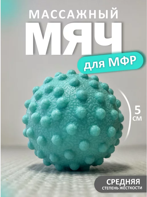 HANGA Массажный мяч для МФР йоги и пилатеса, зеленый