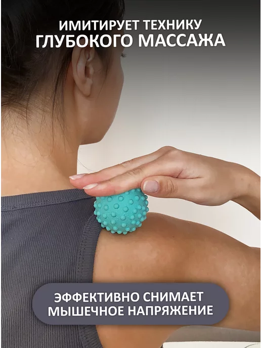 HANGA Массажный мяч для МФР йоги и пилатеса, зеленый, фото 2