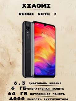 смартфон xiao red Note 7 6 64 гб MI 207317021 купить за 6 182 ₽ в интернет-магазине Wildberries