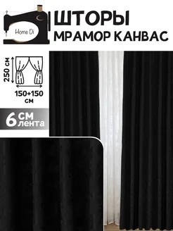 Мрамор канвас HOME DI 207317356 купить за 1 305 ₽ в интернет‑магазине Wildberries
