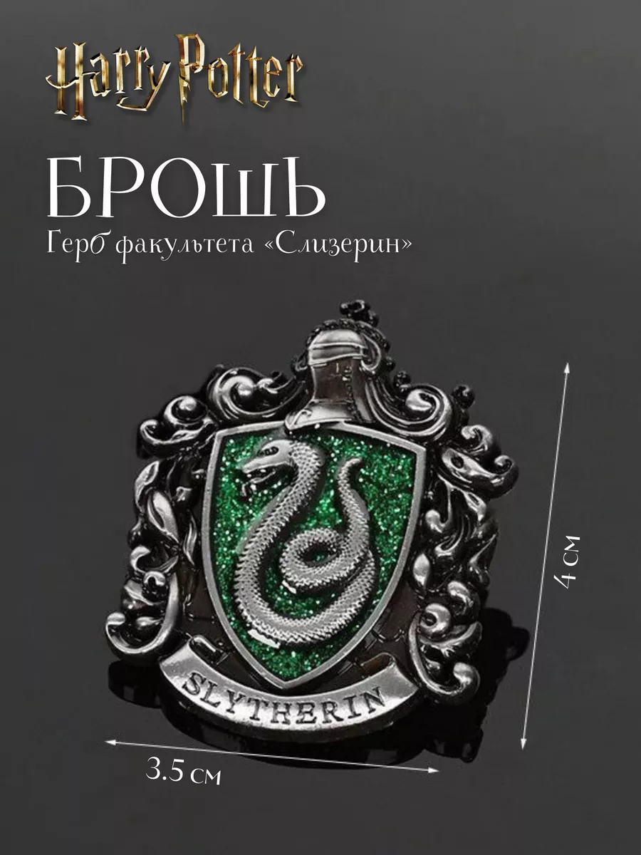 Значок брошь на...